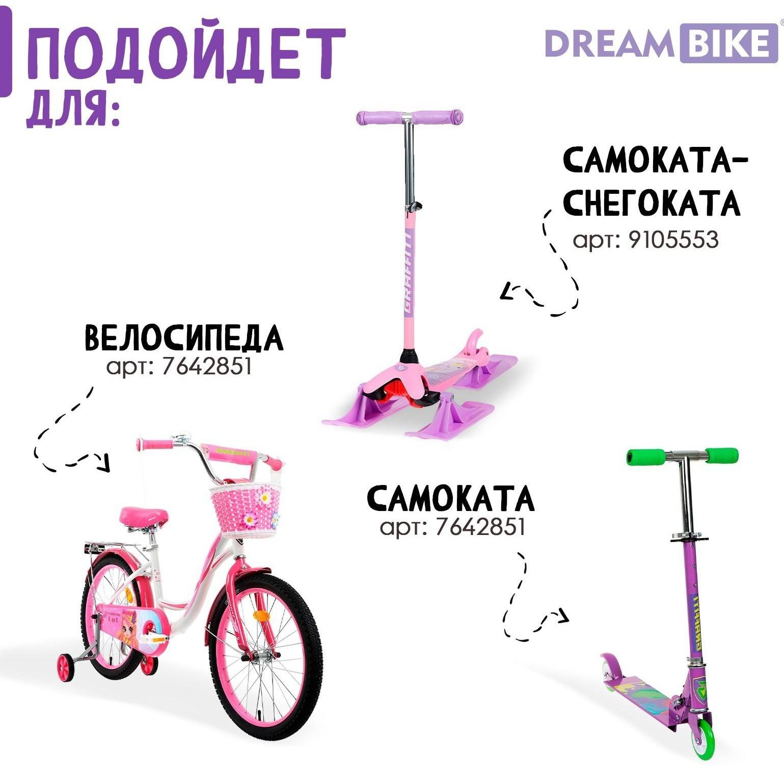 Корзинка детская 