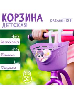 Корзинка детская 