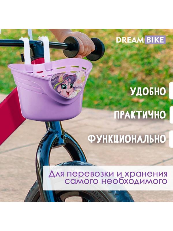 Корзинка детская 