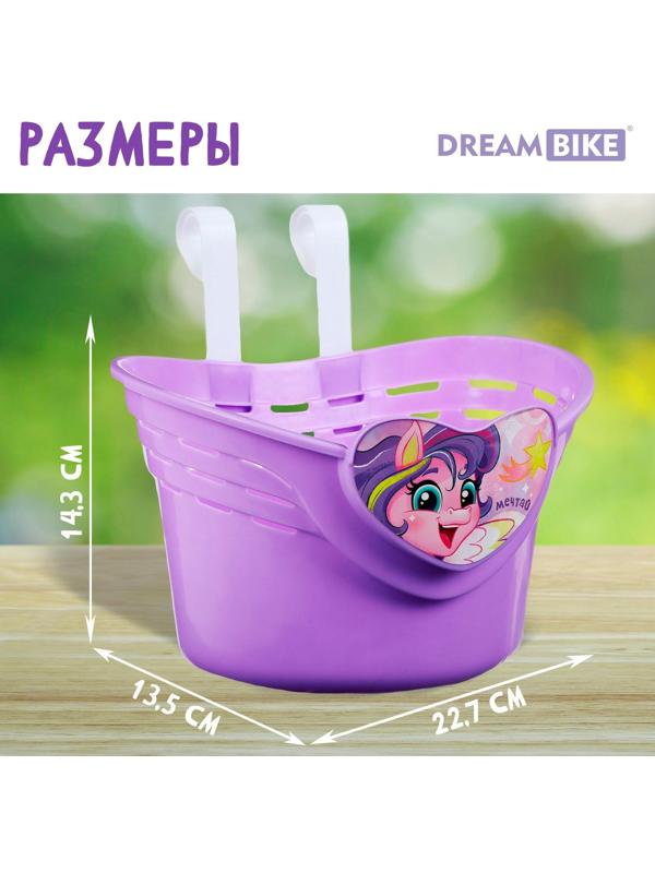 Корзинка детская 