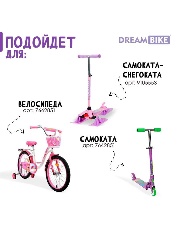 Корзинка детская 