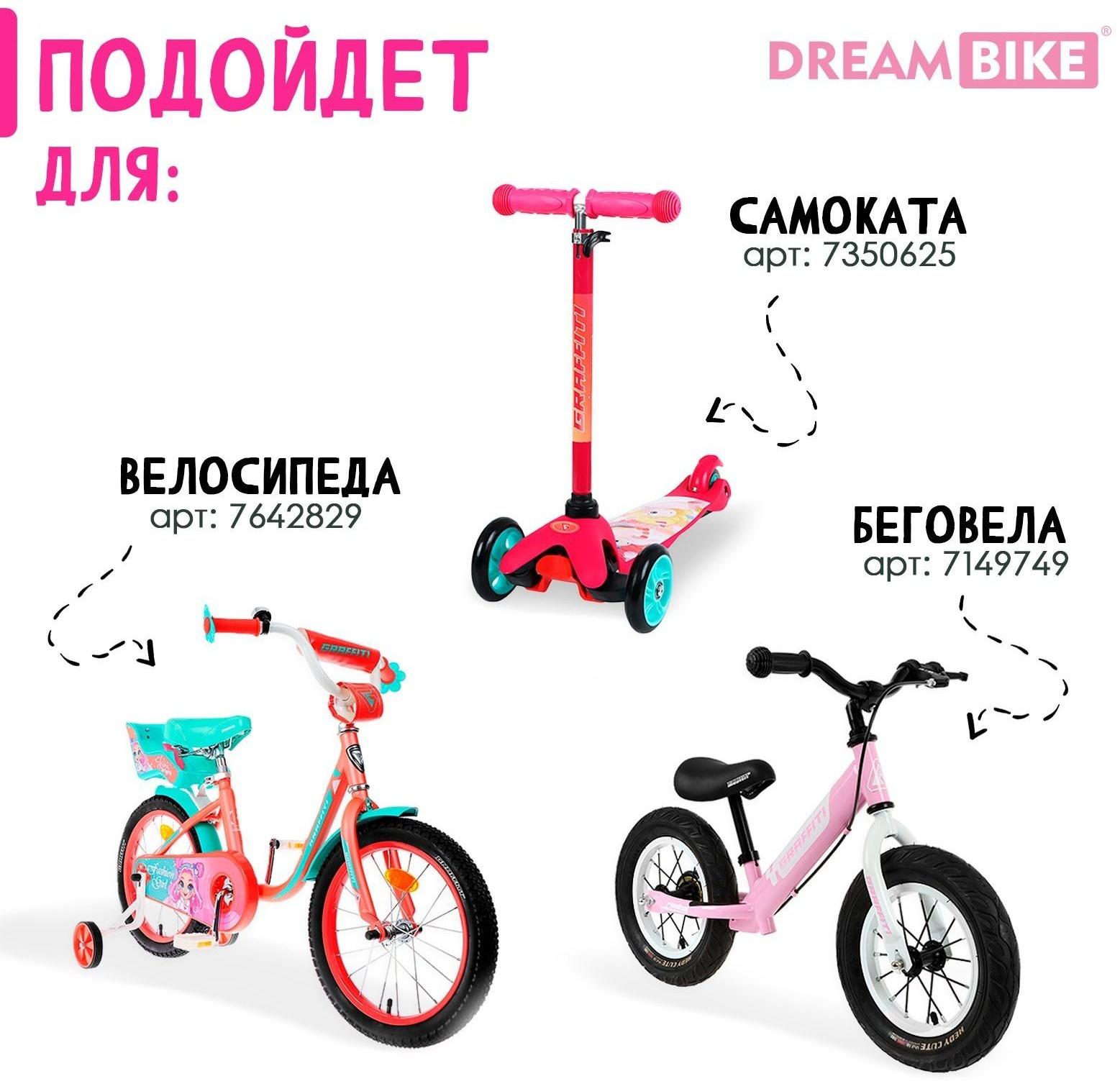 Корзинка детская 