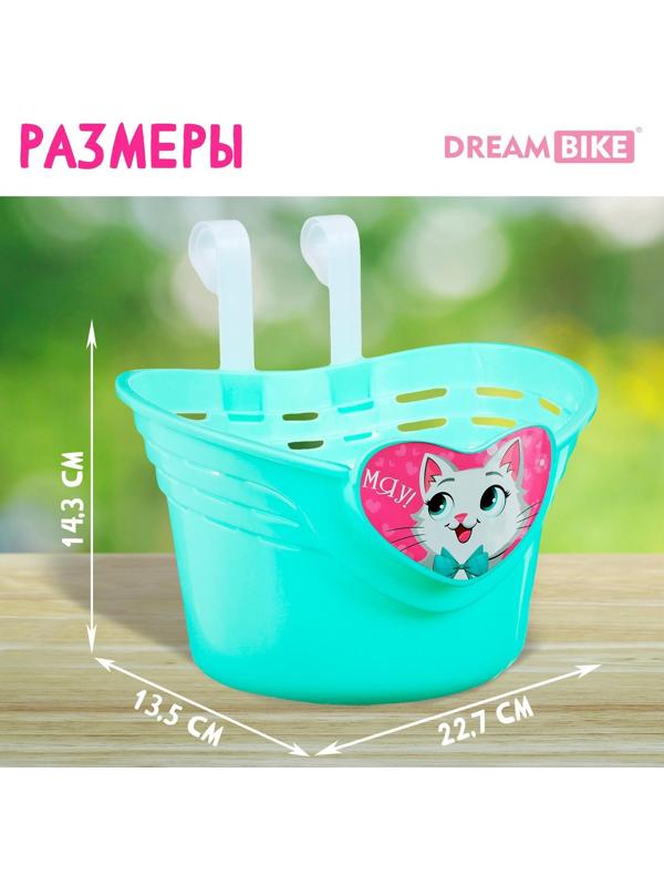 Корзинка детская 