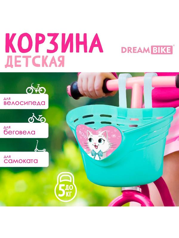 Корзинка детская 