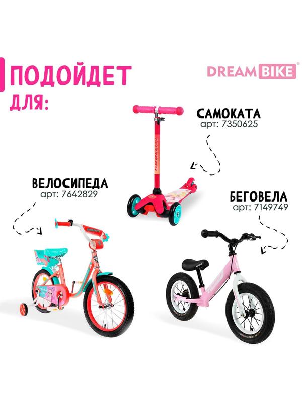 Корзинка детская 