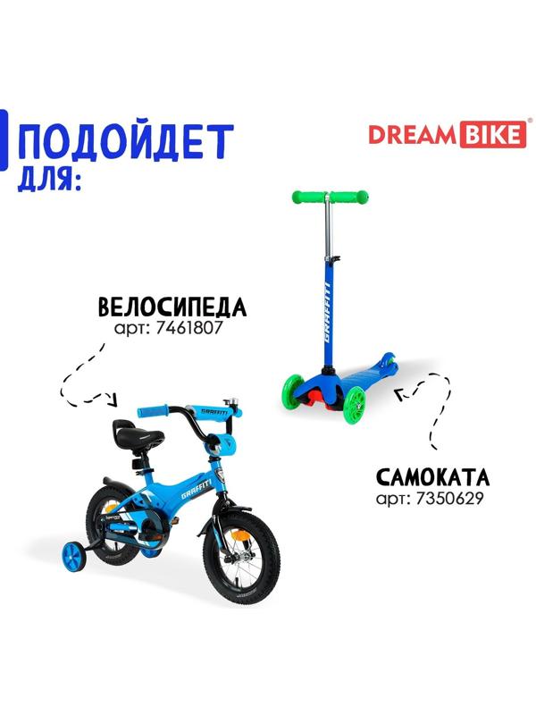 Корзинка детская 