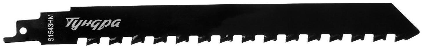 Полотно по газобетону для сабельной пилы ТУНДРА, сталь 65Mn, зубцы YG8, 240x23x1.5 мм