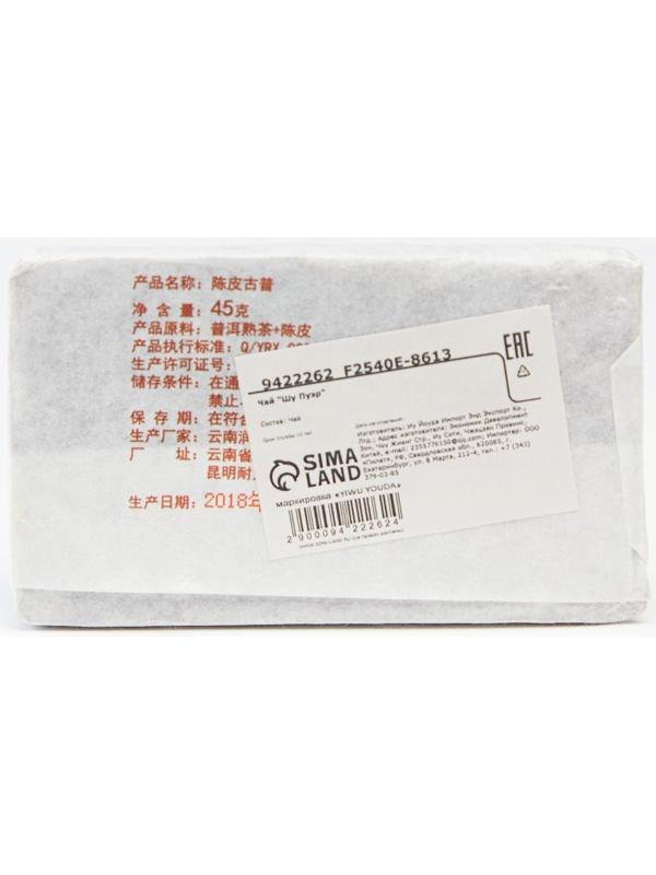 Китайский выдержанный чай 