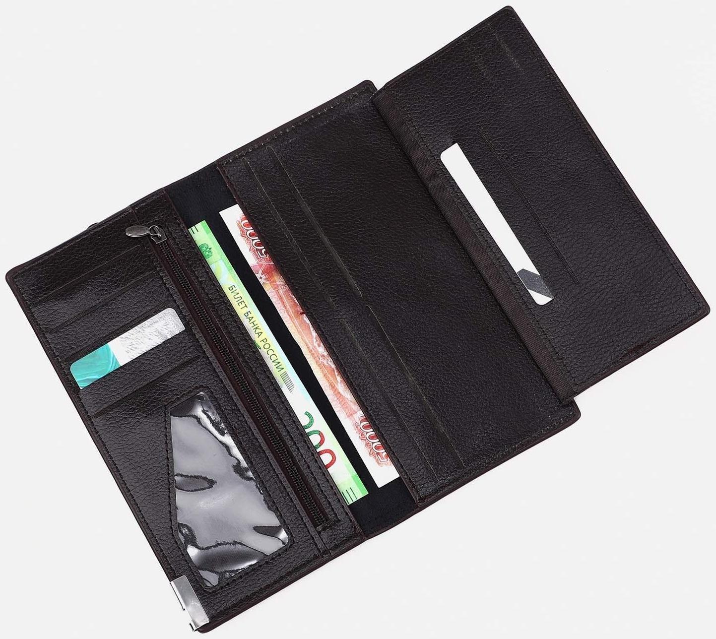 Портмоне на магните, цвет коричневый