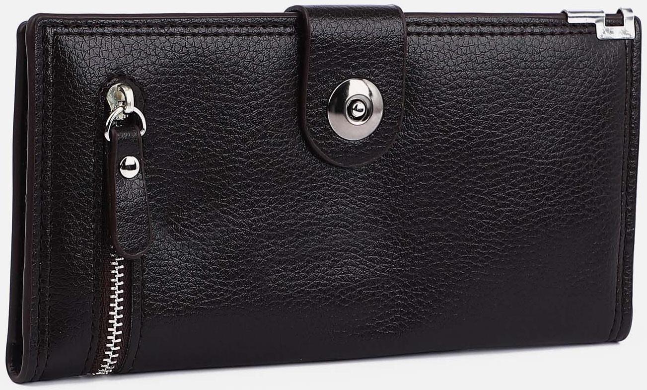 Портмоне на магните, цвет коричневый