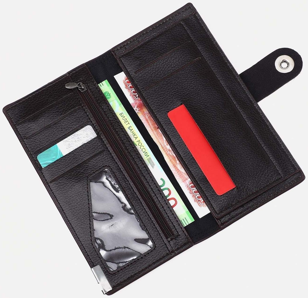 Портмоне на магните, цвет коричневый