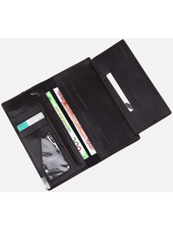 Портмоне на магните, цвет коричневый