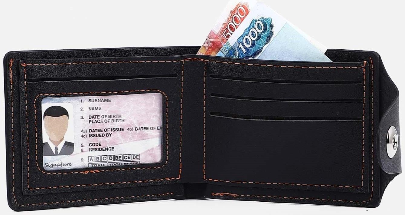 Портмоне на магните, отдел для купюр, для карт, для монет, цвет тёмно-коричневый