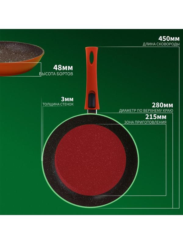 Сковорода Magistro Terra, d=28 см, съёмная ручка soft-touch, антипригарное покрытие, индукция, цвет оранжевый