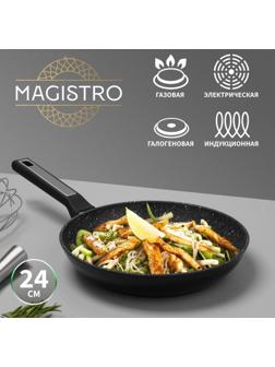 Сковорода Magistro Warrior, d=24 см, h=4,7 см, ручка soft-touch, антипригарное покрытие, индукция