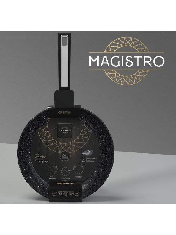 Сковорода Magistro Warrior, d=24 см, h=4,7 см, ручка soft-touch, антипригарное покрытие, индукция