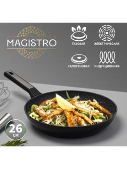 Сковорода Magistro Warrior, d=26 см, h=4,9 см, ручка soft-touch, антипригарное покрытие, индукция