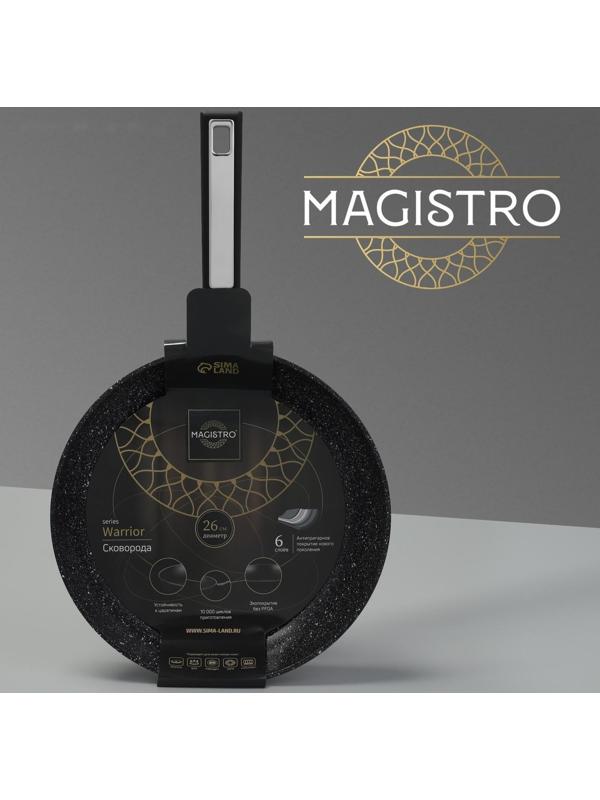 Сковорода Magistro Warrior, d=26 см, h=4,9 см, ручка soft-touch, антипригарное покрытие, индукция