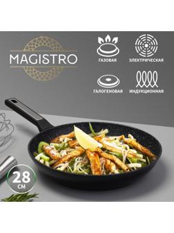 Сковорода Magistro Warrior, d=28 см, h=5,3 см, ручка soft-touch, антипригарное покрытие, индукция