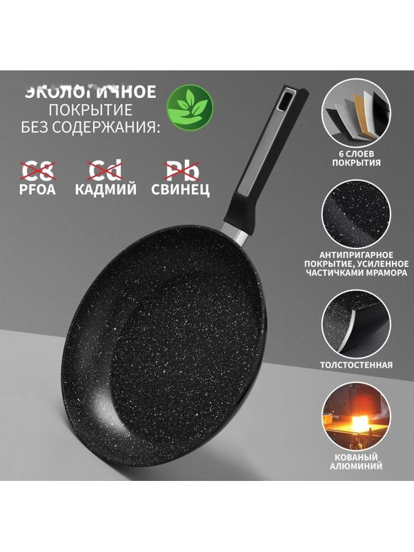 Сковорода Magistro Warrior, d=28 см, h=5,3 см, ручка soft-touch, антипригарное покрытие, индукция