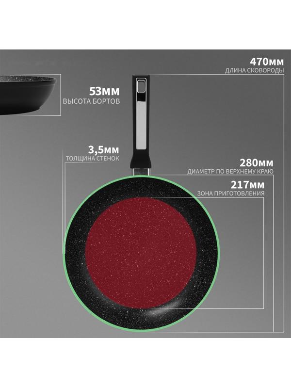 Сковорода Magistro Warrior, d=28 см, h=5,3 см, ручка soft-touch, антипригарное покрытие, индукция