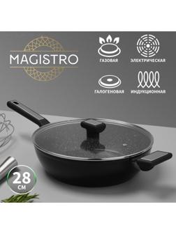 Сковорода Magistro Warrior, d=28 см, h=7,5 см, со стеклянной крышкой, ручка soft-touch, антипригарное покрытие, индукция
