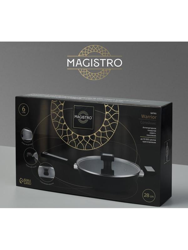 Сковорода Magistro Warrior, d=28 см, h=7,5 см, со стеклянной крышкой, ручка soft-touch, антипригарное покрытие, индукция