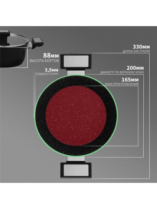 Кастрюля Magistro Warrior, 2,3 л, d=20 см, h=8,8 см, с крышкой, антипригарное покрытие, индукция