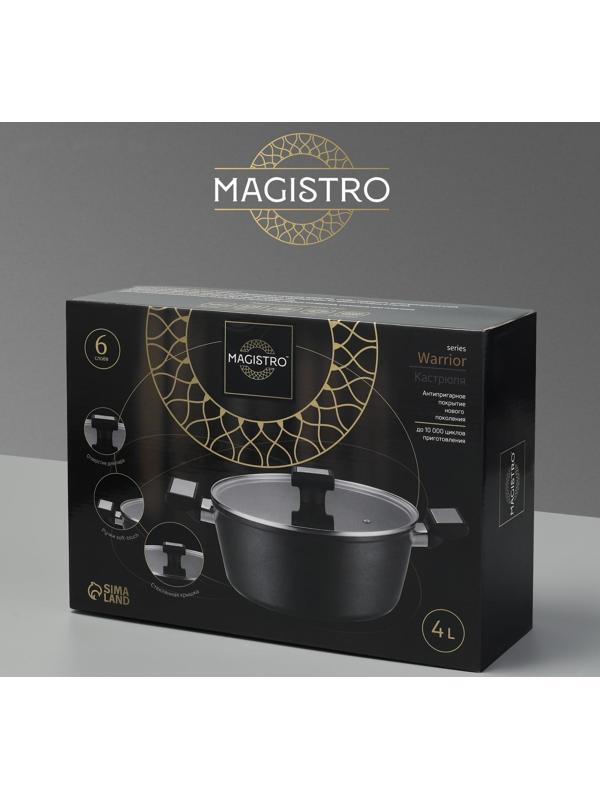 Кастрюля Magistro Warrior, 4 л, d=24 см, h=10,5 см, с крышкой, антипригарное покрытие, индукция