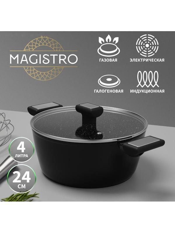 Кастрюля Magistro Warrior, 4 л, d=24 см, h=10,5 см, с крышкой, антипригарное покрытие, индукция
