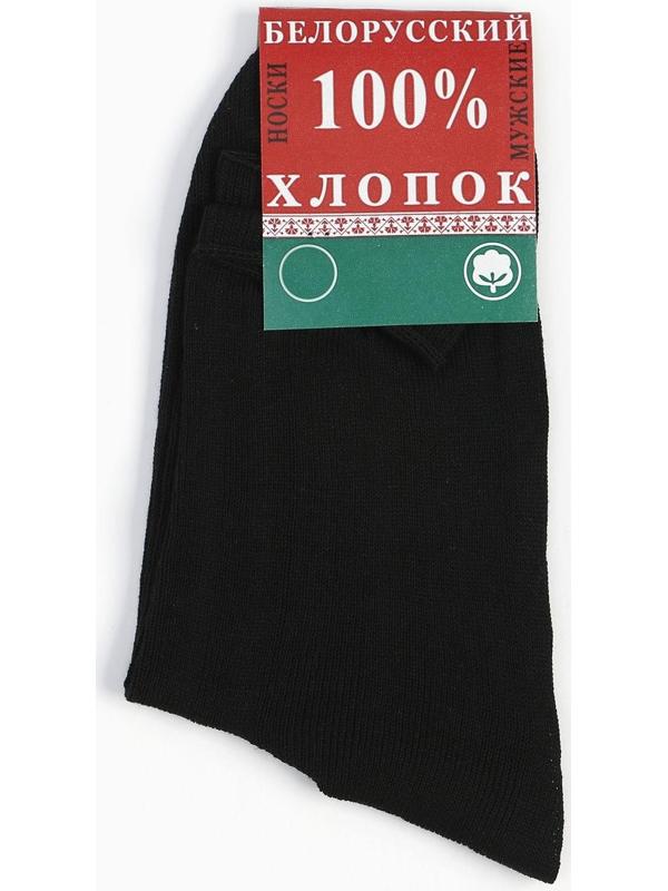 Носки мужские, цвет чёрный, размер 29