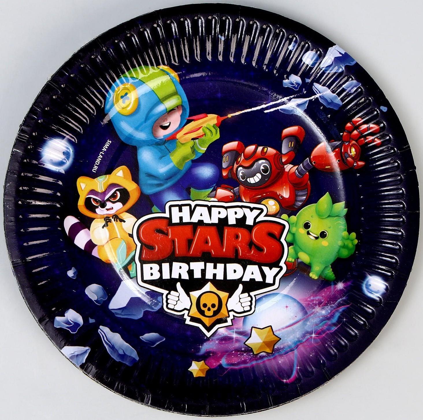 Тарелка бумажная 