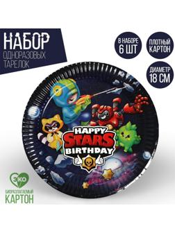 Тарелка бумажная 