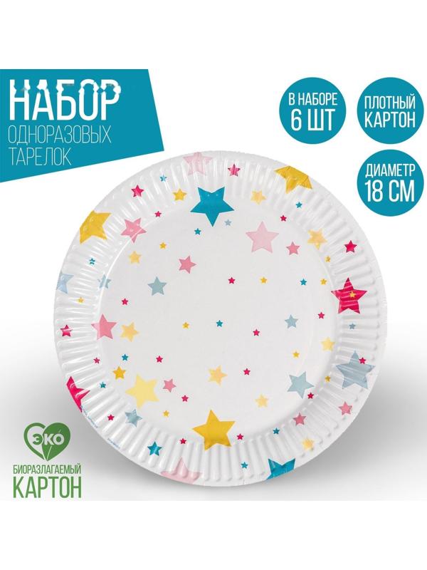 Тарелка бумажная 