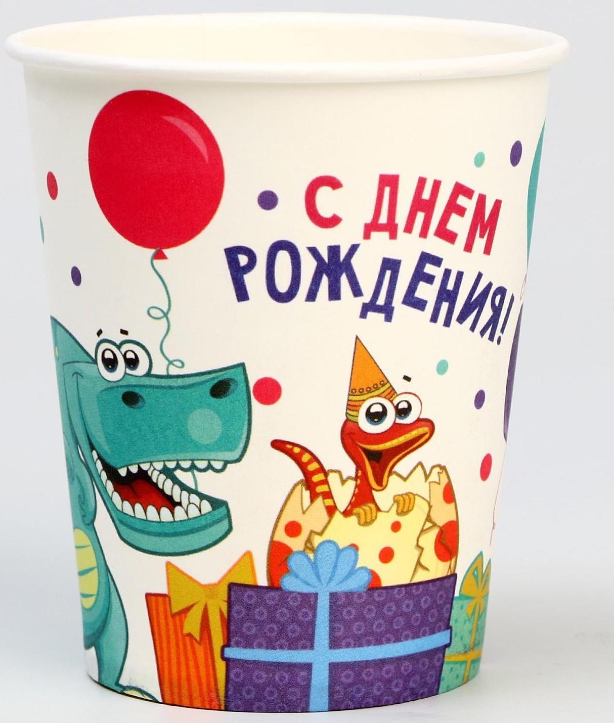 Стакан бумажный 