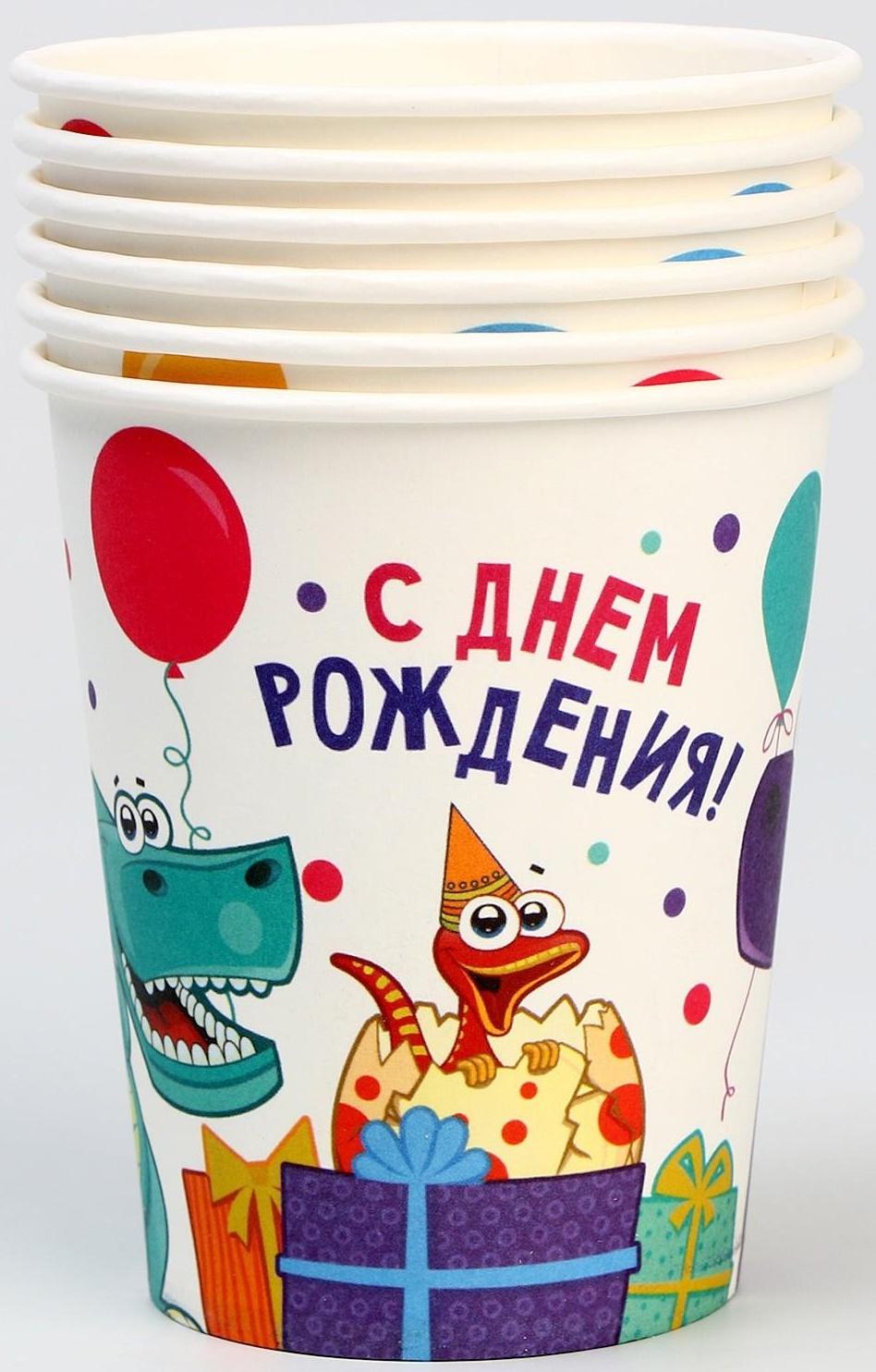 Стакан бумажный 