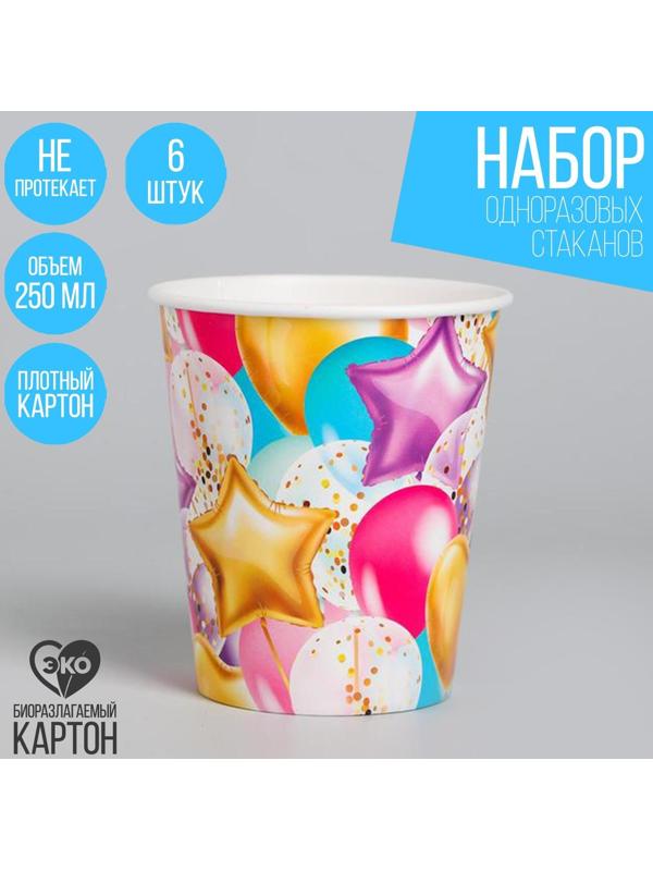 Стакан бумажный 