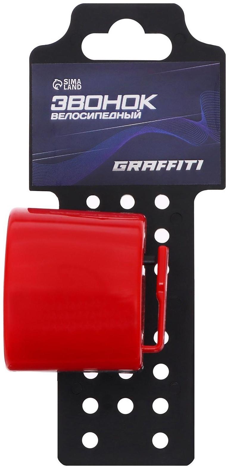 Звонок велосипедный JY-575 цвет красный