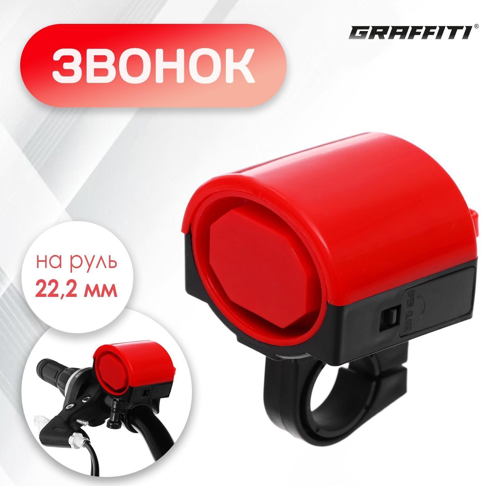 Звонок велосипедный JY-575 цвет красный