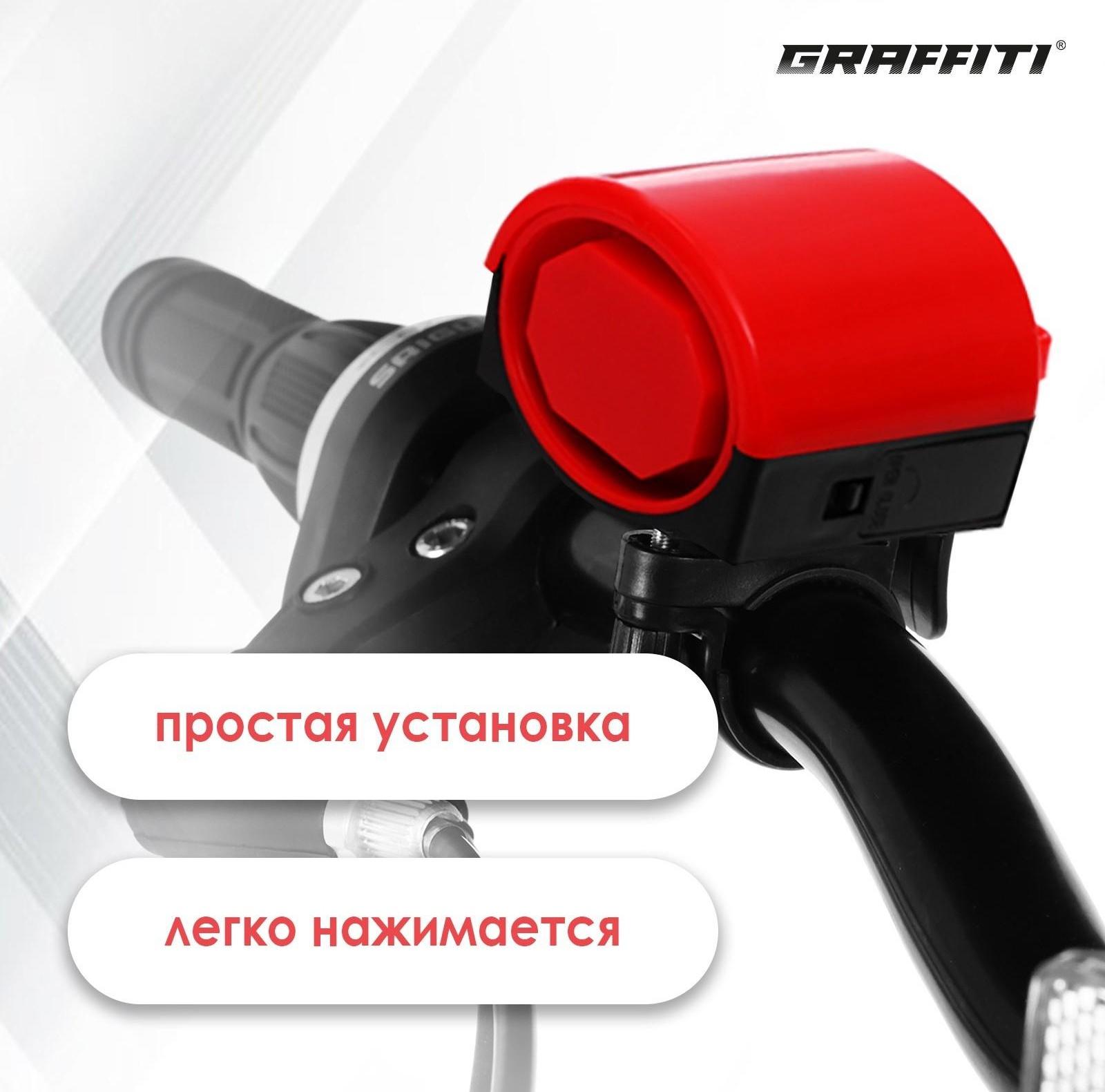 Звонок велосипедный JY-575 цвет красный