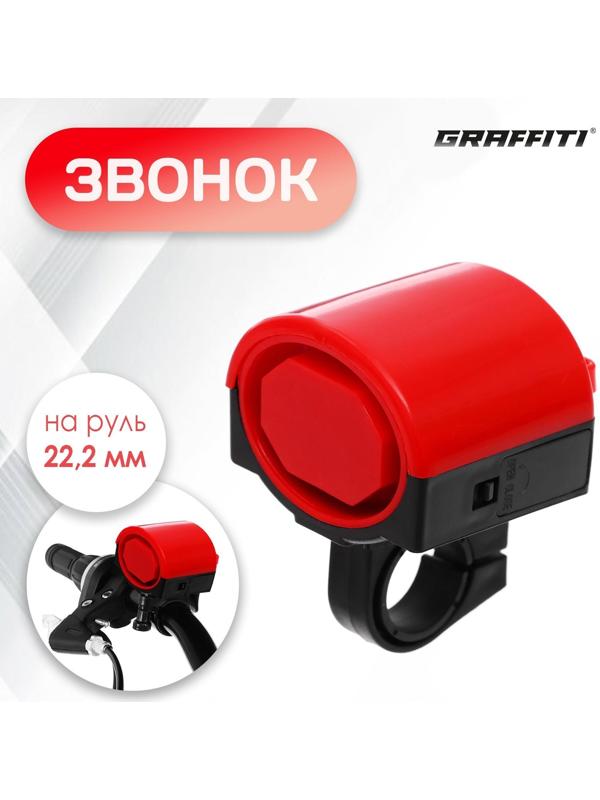 Звонок велосипедный JY-575 цвет красный