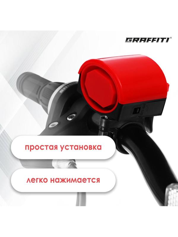 Звонок велосипедный JY-575 цвет красный