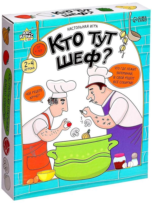 Настольная игра «Кто тут шеф?»