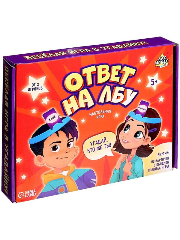 Настольная игра «Ответ на лбу»