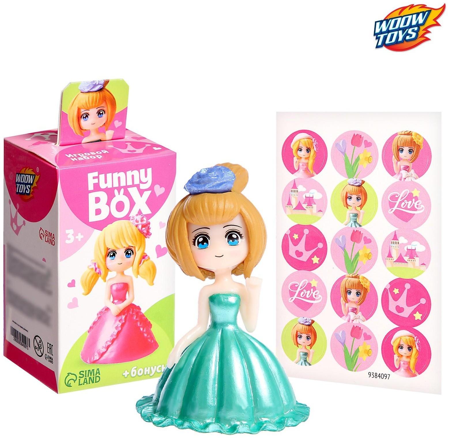 Игровой набор Funny box, принцессы, МИКС