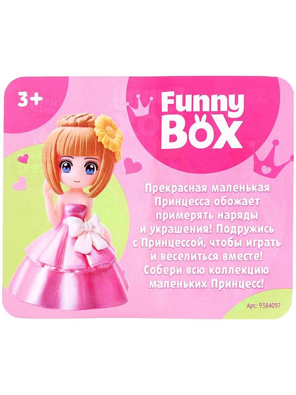 Игровой набор Funny box, принцессы, МИКС