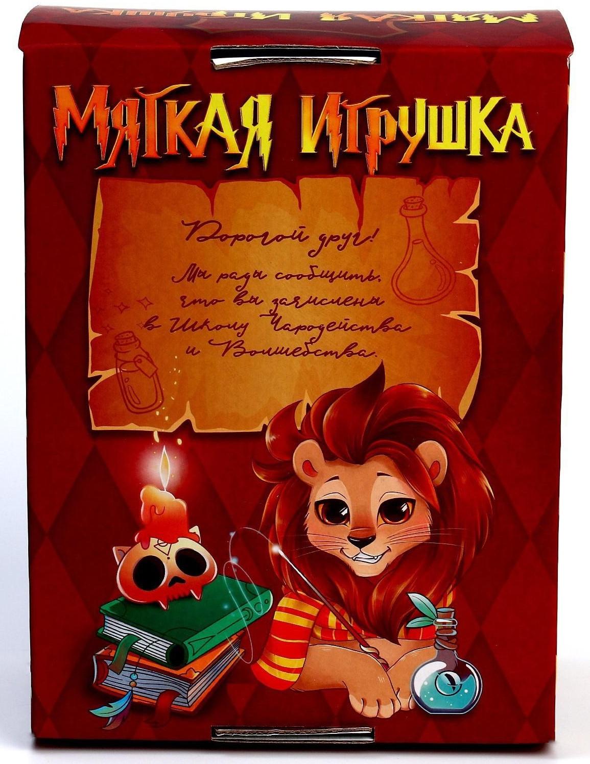 Мягкая игрушка 