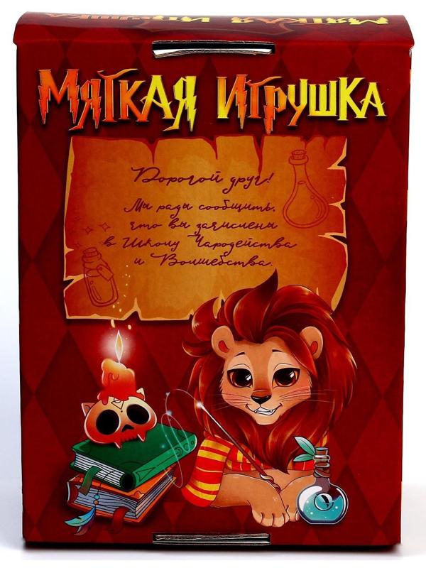 Мягкая игрушка 