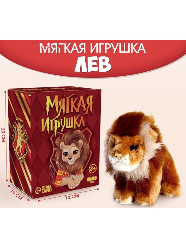 Мягкая игрушка 