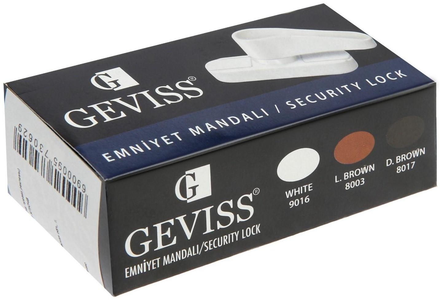 Замок блокирующий, GEVIS, детский, без ключа